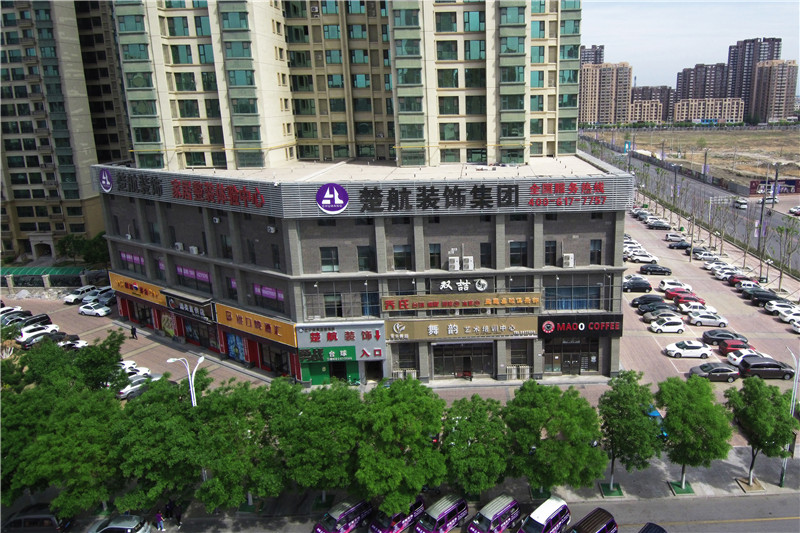 干美女BB55楚航装饰外景