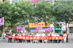 大鸡巴抽插粉逼楚航装饰2018绽放之旅