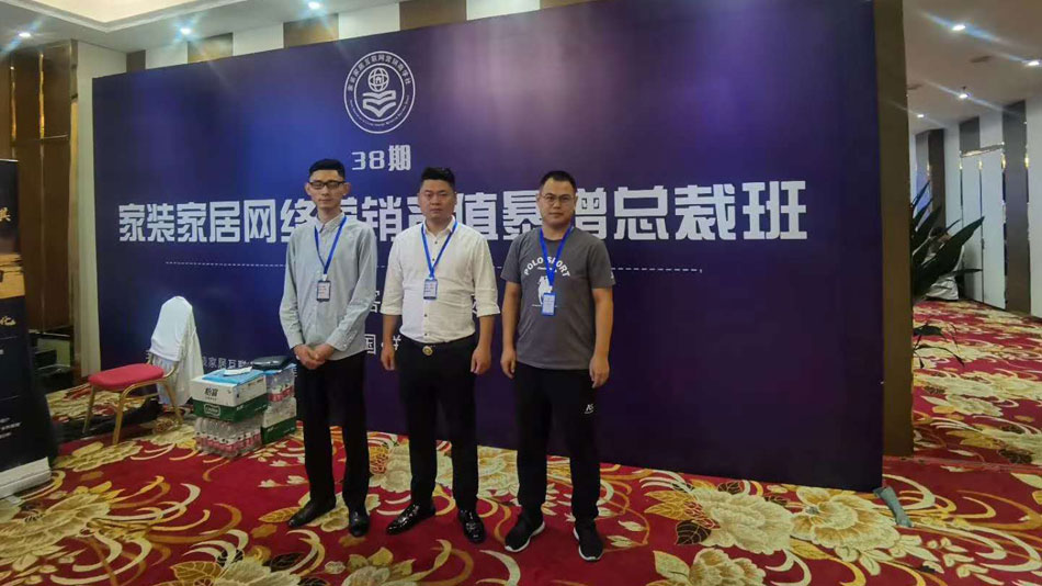 艹B视频在线免费观看楚航集团郑州学习日志